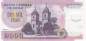 Preview: 2000 Pesos 2007